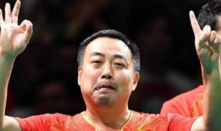 王浩张继科 王浩张继科